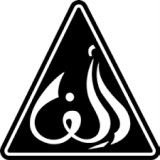 alif logo